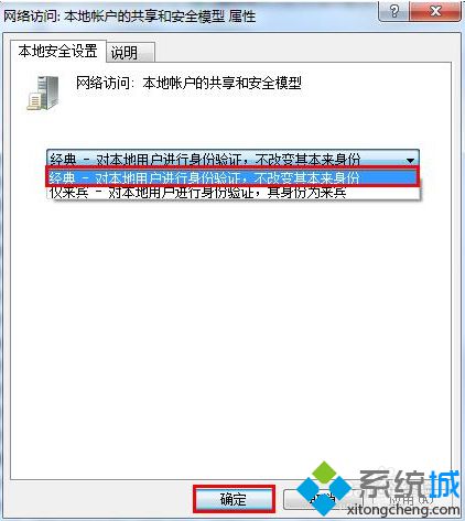 电脑中查看U盘属性发现容量为0字节如何解决3
