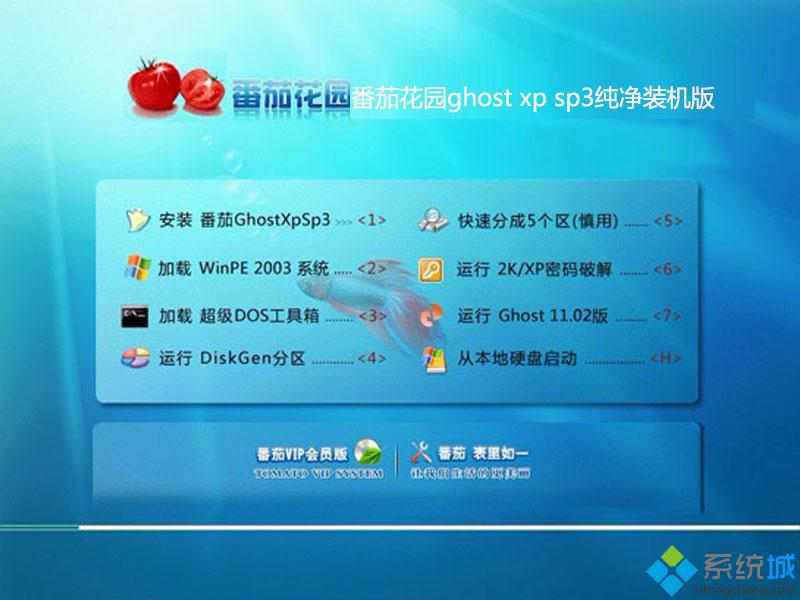 windows(xp sp2原版下载(windows xp sp2原版官方下载地址))