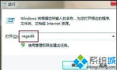 win7系统怎么全屏玩魔兽游戏|win7系统设置全屏玩魔兽的方法