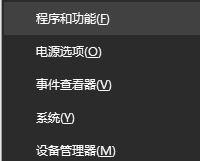 win10系统安装KB4038788累积更新后黑屏怎么解决