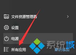 flash player 当前版本较低怎么办_网页提示flash player版本过低的解决方法