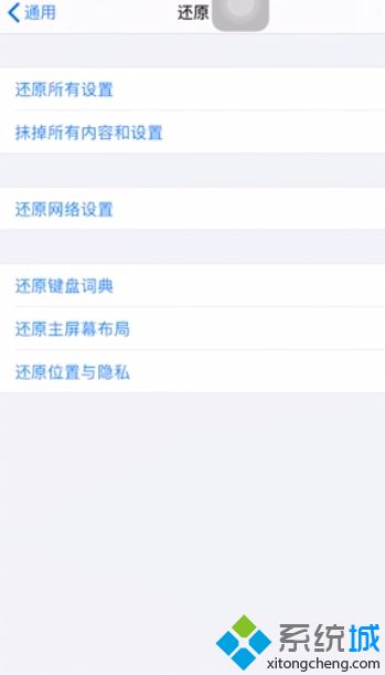 苹果老是自动重启如何修复_苹果手机莫名其妙自动重启的处理办法