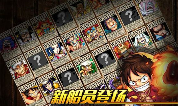 新海盗王online官网(暂未上线) v1.1.8 安卓版 0