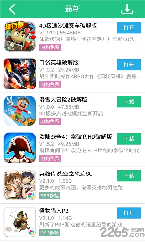 纽扣助手内购破解版 v5.4.7 安卓最新版 0