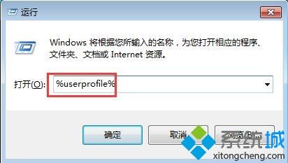 win7系统怎么更改收藏夹的默认路径