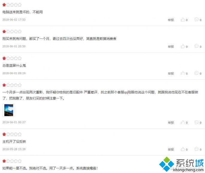 组装的电脑怎么样？如何购买组装电脑