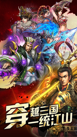 桃色三国志官网