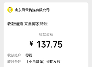 小白赚钱靠谱吗_在家可以赚钱的软件APP前三名
