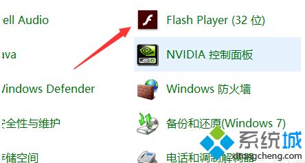 flash player 当前版本较低怎么办_网页提示flash player版本过低的解决方法
