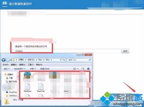 u盘格式化后能恢复吗_u盘格式化后恢复数据的方法