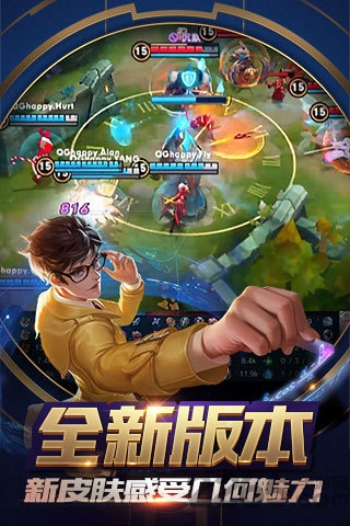王者荣耀先行服最新版 v8.20.20.1 安卓先锋服 0
