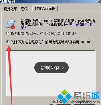 windowsxp系统下游戏登陆器无法打开的解决方法
