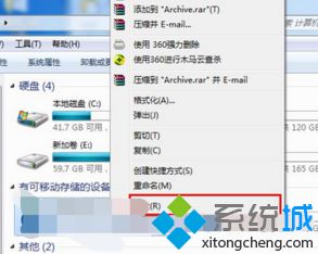电脑中查看U盘属性发现容量为0字节如何解决4