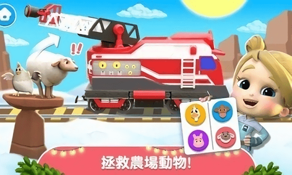 全能快车官方版 v1.1.1 安卓版 2
