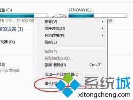 windows7怎么删除补丁?(删除windows7更新补丁的方法)