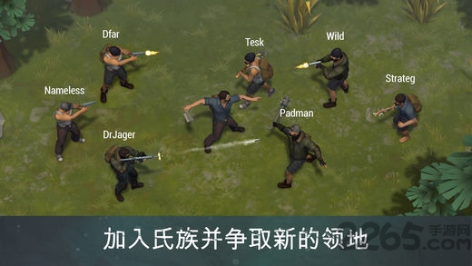 世界末日生存1.8内购版 v1.8.2 安卓吾爱无敌版 2