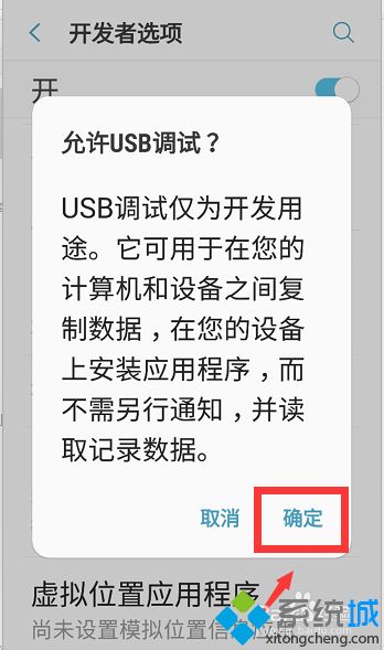 mtpusb安装失败怎么办_mtpusp无法安装怎么办