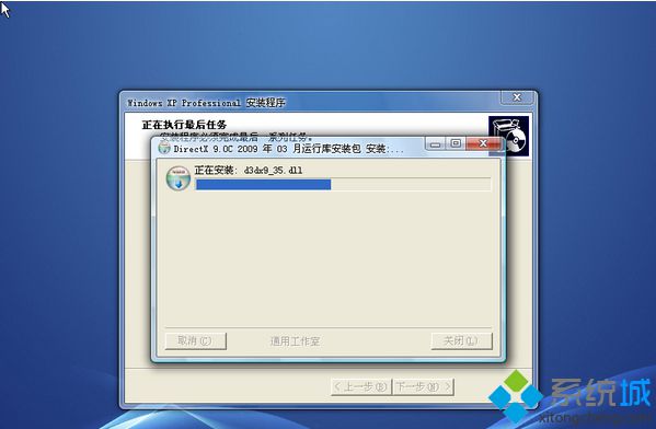 番茄花园ghost xp sp3装机硬盘版