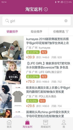 百宝袋APP v1.2.5安卓版下载(百宝袋下载)