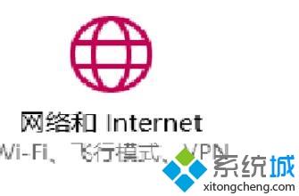 win10笔记本开wifi热点的两种方法