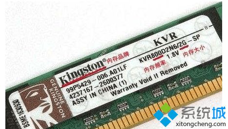 win8看电脑内存条型号品牌的方法
