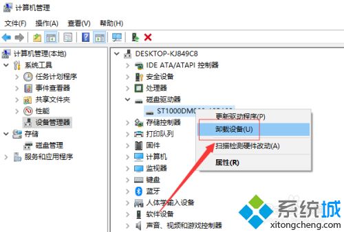 为什么移动硬盘插在电脑上不显示_移动硬盘为什么在电脑上面显示不出来