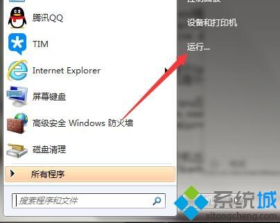windows7系统打开坦克世界红屏的解决方法