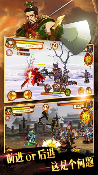 狂斩三国5吕布单机版破解版 v5.5 安卓无限玉璧版 2