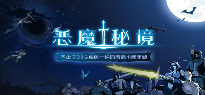恶魔秘境焰尾妖狐卡组怎么搭配(焰尾妖狐卡组搭配推荐)