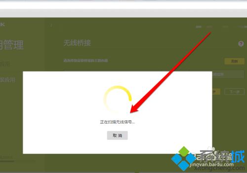 无线路由器两个怎么连接_怎么连接两个无线路由器