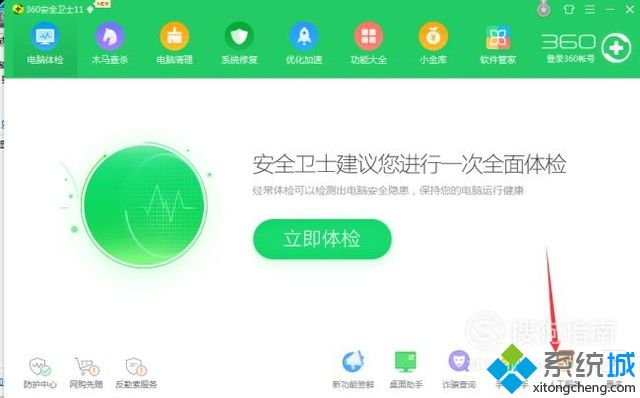 xp系统右下角输入法图标不见了的解决步骤7