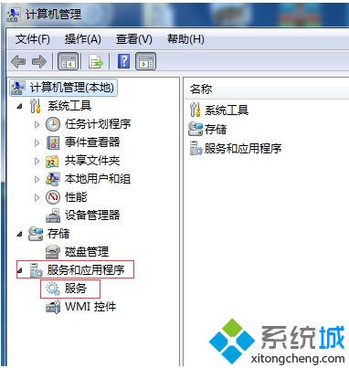 win7设备管理器空白怎么办_win7设备管理器显示空白的解决办法
