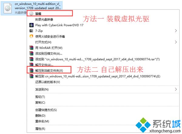 msdn下载的win10怎么安装|msdn原版win10系统安装教程