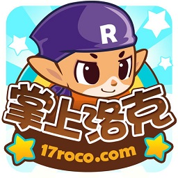掌上洛克最新版下载(掌上洛克官方下载)