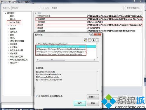 win7打开vs2008时提示devenv.exe应用程序错误，应用程序发生异常怎么办