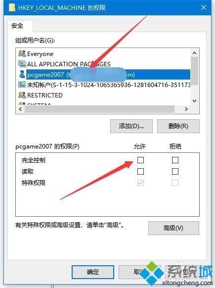 Win10编辑注册表时提示“无法创建值，写入注册表时出错”怎么办