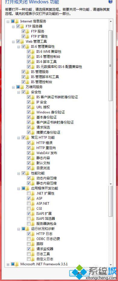 找到Internet信息服务