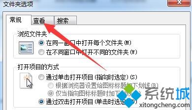 电脑文件夹隐藏了怎么恢复？恢复电脑隐藏文件夹的方法