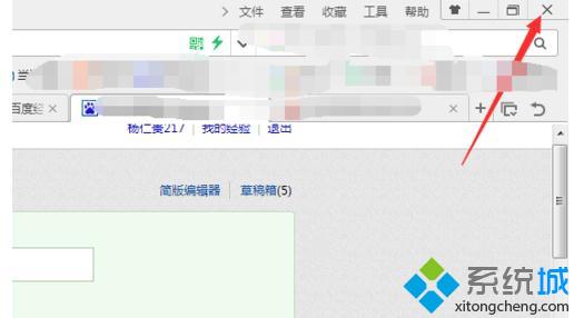Win7系统打不开阿里巴巴旺旺网页版的解决办法