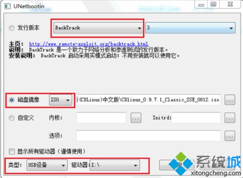 怎么用笔记本破解无线网络密码？破解无线网络密码的教程