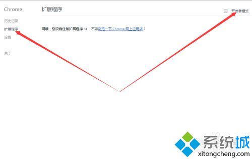 谷歌浏览器用不了迅雷怎么回事 谷歌浏览器用不了迅雷的处理方法