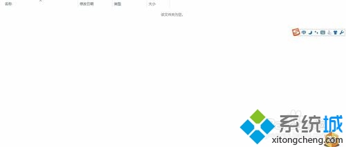 win7建一个别人打不开的文件夹的方法