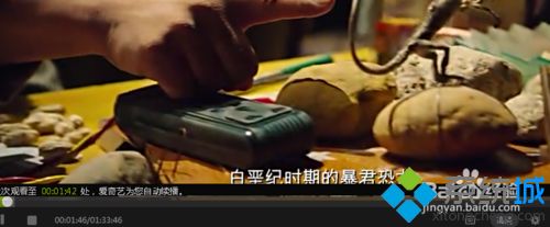 win7爱奇艺播放视频提示无法播放此视频怎么办