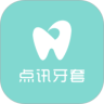 点讯安卓版下载(点讯app下载)