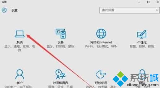 win10更改Html文件默认打开方式的步骤2