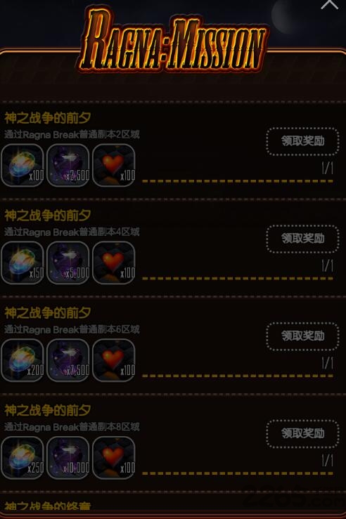 希望盒子手机版 v1.0.20 安卓版 1