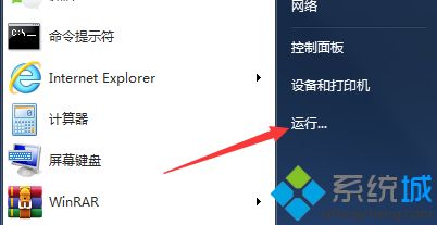 如何关闭笔记本小键盘|关闭笔记本小键盘的方法