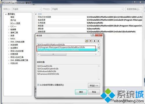 win7打开vs2008时提示devenv.exe应用程序错误，应用程序发生异常怎么办