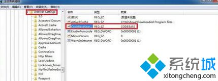 打开CodeBaseSearchPath