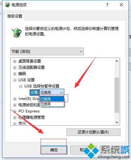 为什么移动硬盘插在电脑上不显示_移动硬盘为什么在电脑上面显示不出来